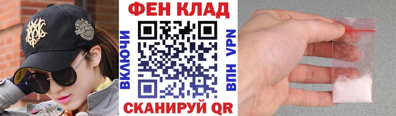 darknet какой сайт  Мышкин  Амфетамин Premium 