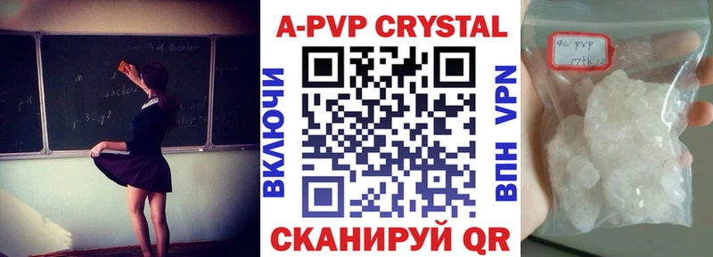 закладка  Мышкин  Alpha PVP СК 