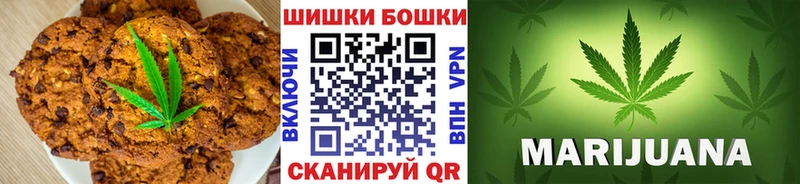 Печенье с ТГК конопля  Мышкин 
