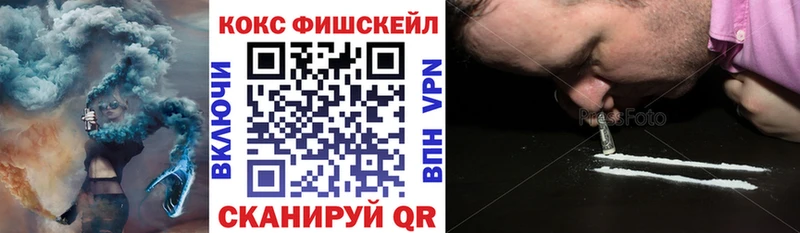 КОКАИН Columbia  купить наркоту  Мышкин 