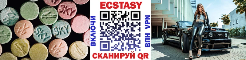 Экстази MDMA  shop наркотические препараты  Мышкин 
