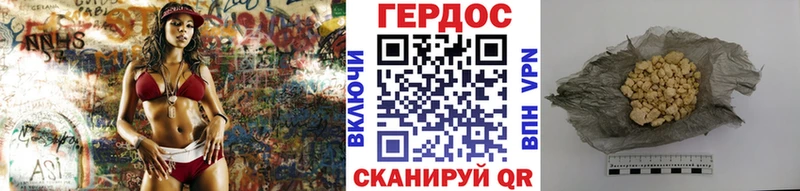 darknet какой сайт  Мышкин  ГЕРОИН Афган  где купить наркотик 