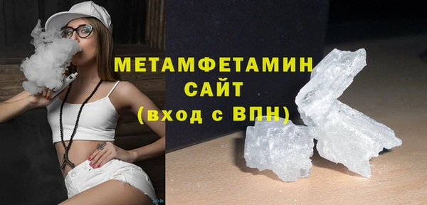 стаф Бородино