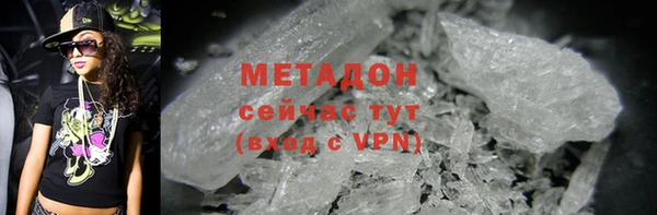 альфа пвп Бронницы