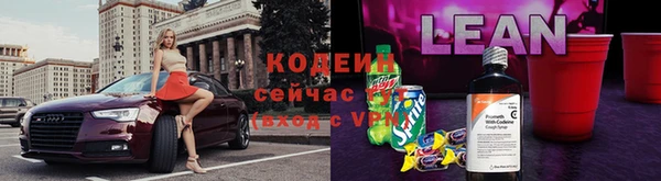 кокаин Бугульма
