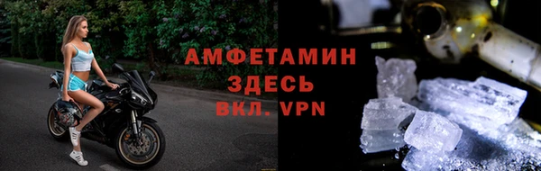 альфа пвп Бронницы