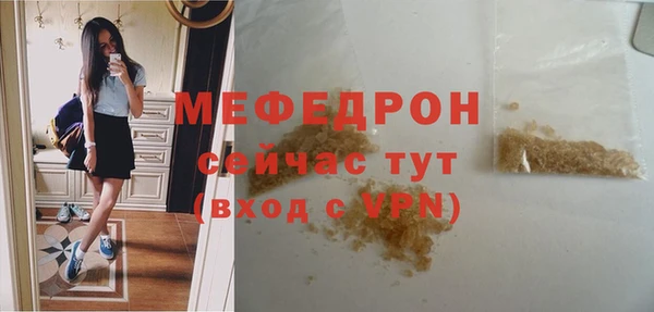 альфа пвп Бронницы