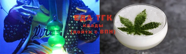 кокаин Бугульма
