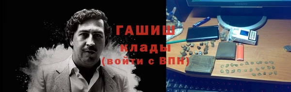 метадон Богородск