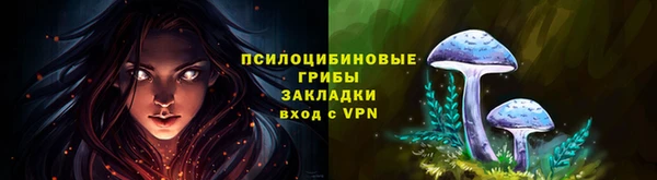 кокаин Бугульма