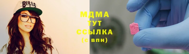 альфа пвп Бронницы