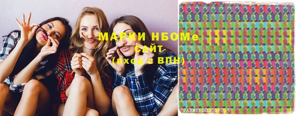 альфа пвп Бронницы