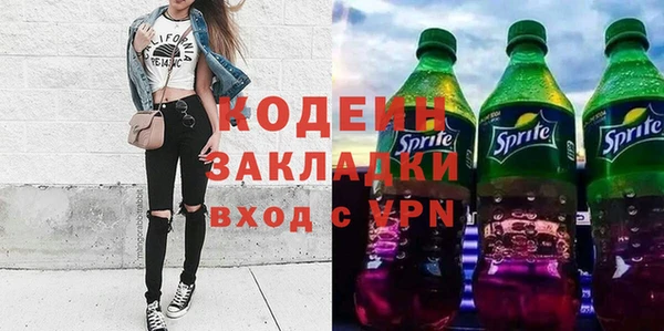 альфа пвп Бронницы