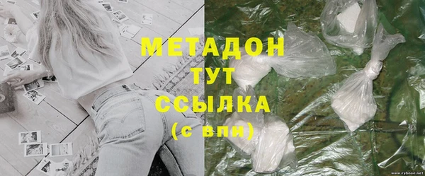 метадон Богородск
