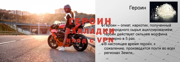 альфа пвп Бронницы