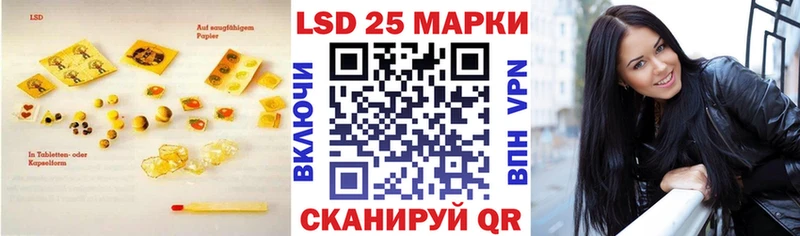 LSD-25 экстази ecstasy  дарнет шоп  Мышкин 