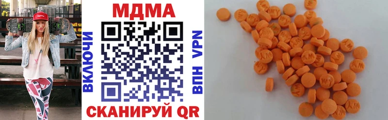 продажа наркотиков  Мышкин  MDMA VHQ 