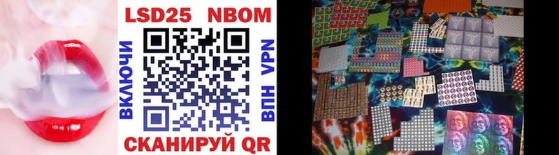 Марки N-bome 1500мкг  Мышкин 