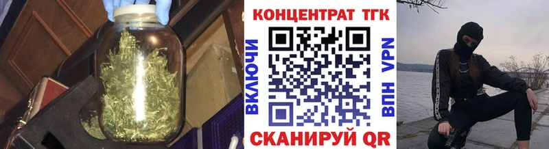 Дистиллят ТГК вейп  Мышкин 