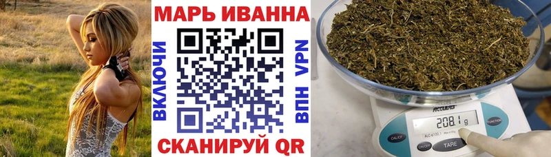 Бошки марихуана Ganja  Мышкин 